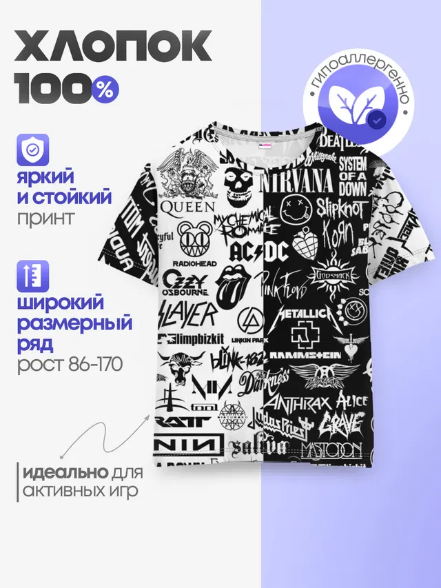 Детская базовая футболка