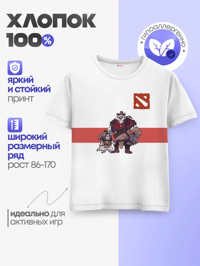 Детская базовая футболка