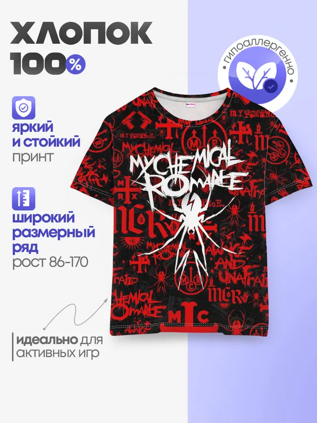 Детская базовая футболка с принтом «My Chemical Romance»