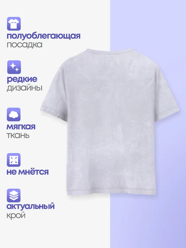 Детская базовая футболка