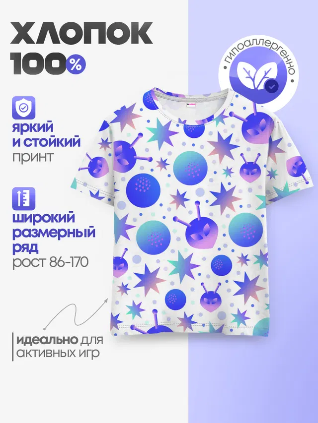 Яркая галактика