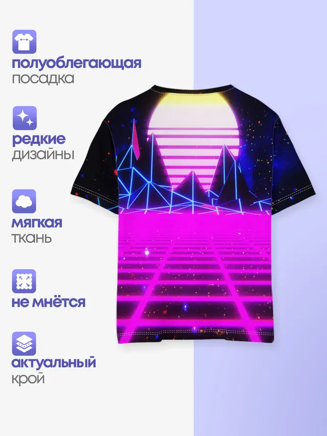 Детская базовая футболка