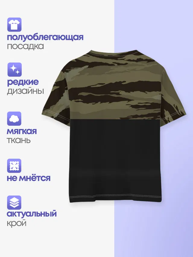 Камуфляж МЧС РФ