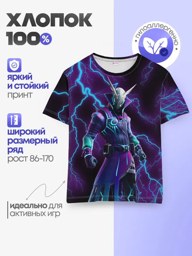 Детская базовая футболка