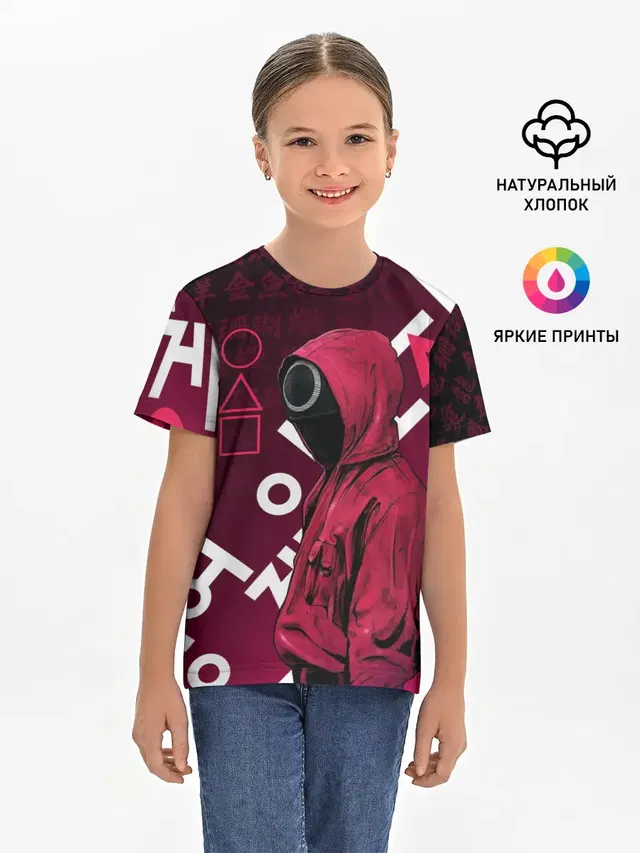 Детская базовая футболка