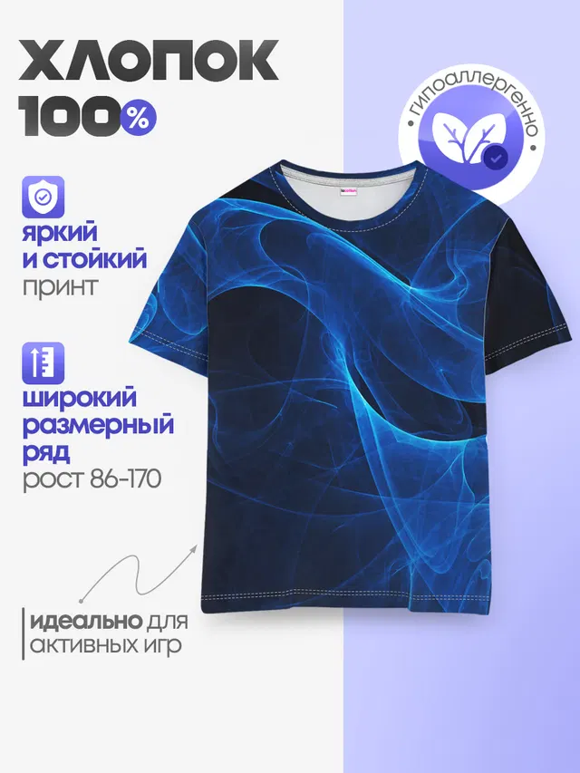 ДЫМ /SMOKE
