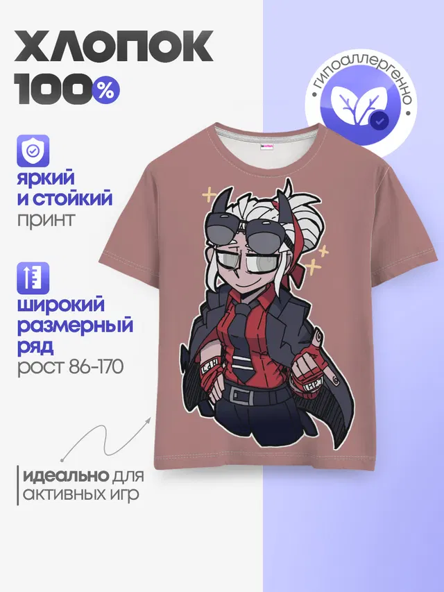 Детская базовая футболка