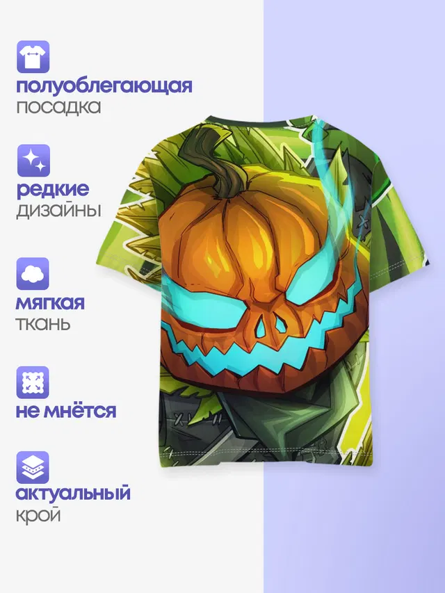 Детская базовая футболка с принтом «Фортнайт — Fortnite Save the World»