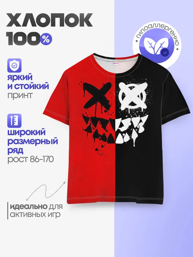 Детская базовая футболка