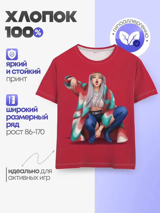 Детская базовая футболка с принтом «BlackPink — Kill the love — Lisa»
