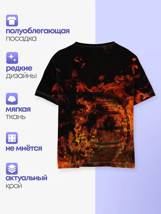 Детская базовая футболка