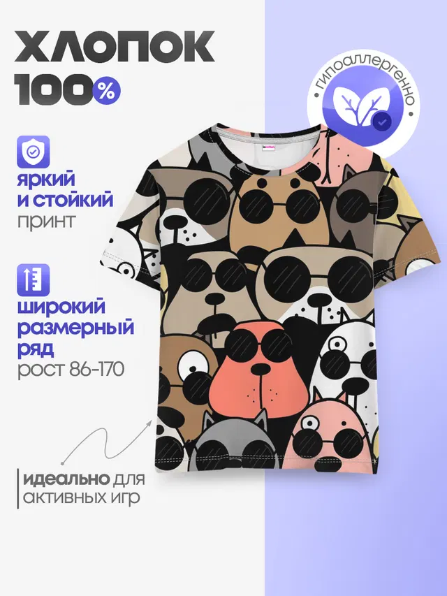 Серьезные псы