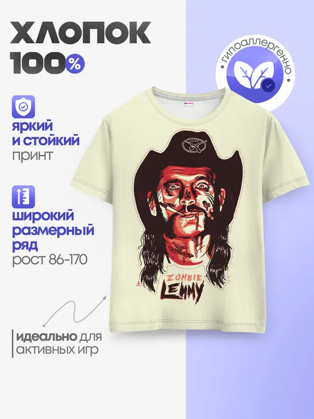 Детская базовая футболка с принтом «Motorhead — Zombie Lemmy»