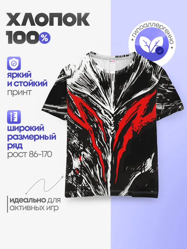 Детская базовая футболка