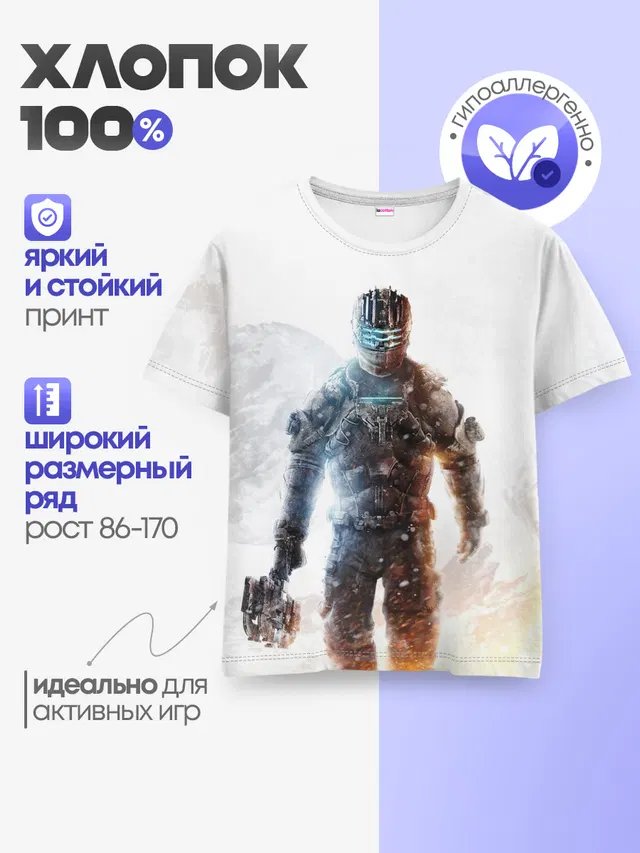Айзек Кларк Dead Space