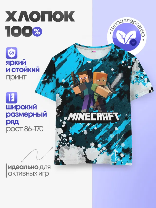 Minecraft / Майнкрафт