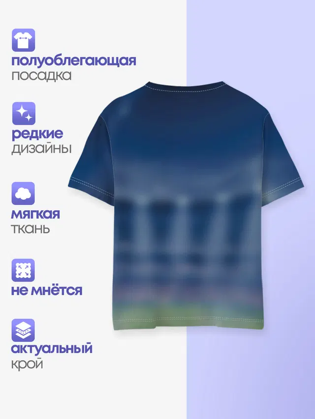 Звезды футбола