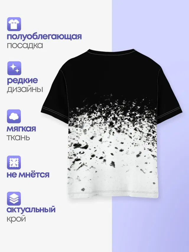 горизонт спрей оверлорд