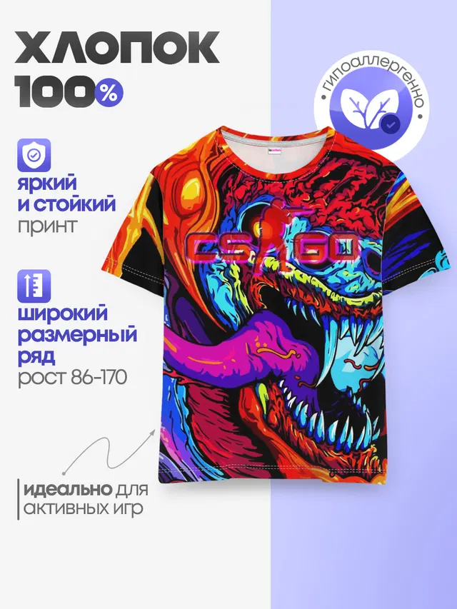Детская базовая футболка
