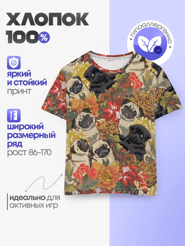 Мопсики | Цветочки