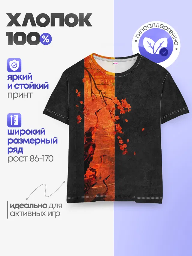 Детская базовая футболка с принтом «Pop Art — ЦАПЛЯ»