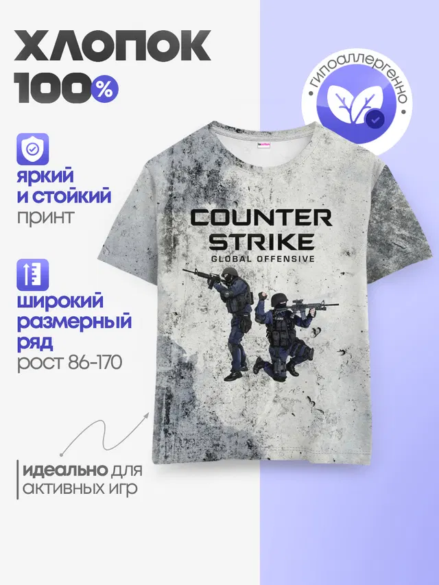 Детская базовая футболка
