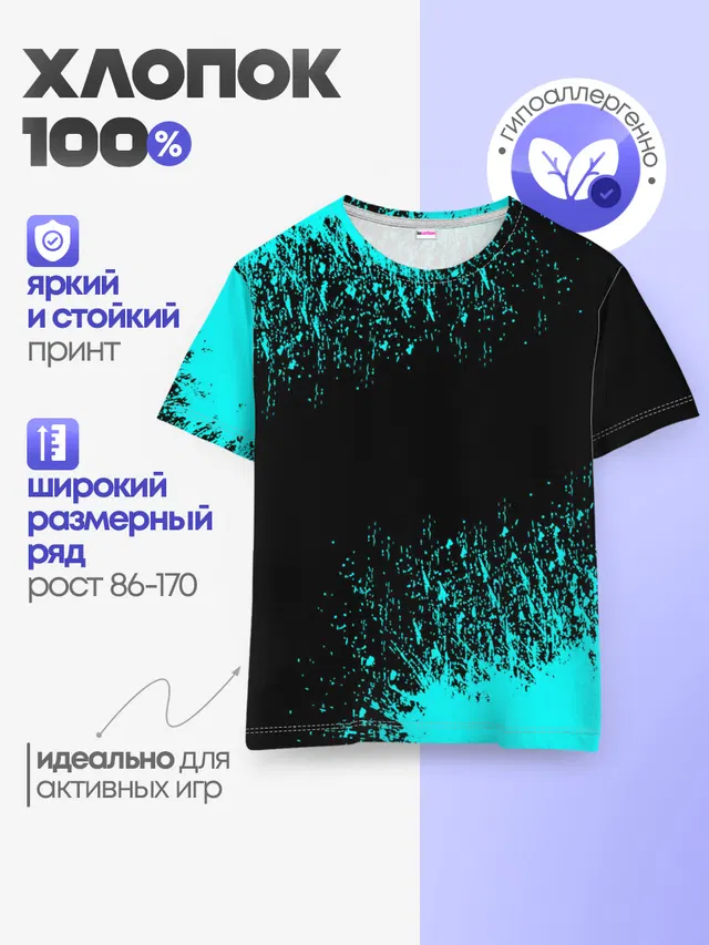 Краска
