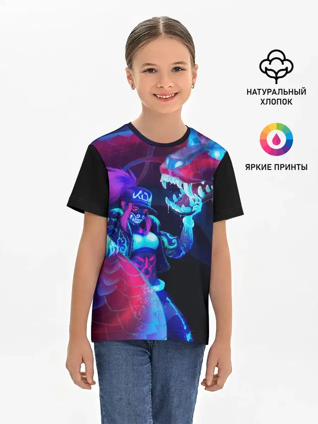 Детская базовая футболка