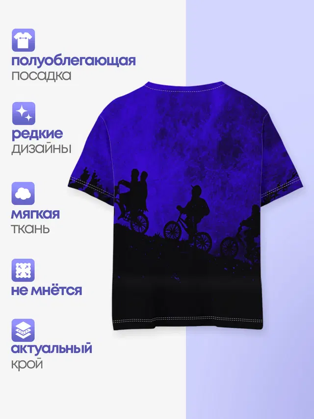 Очень странные дела