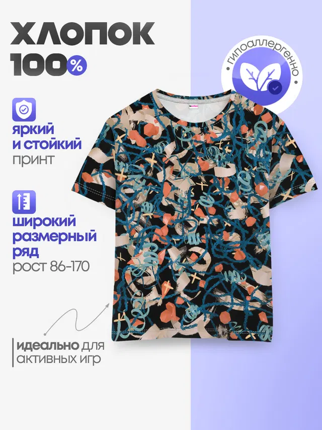 Линии в пространстве