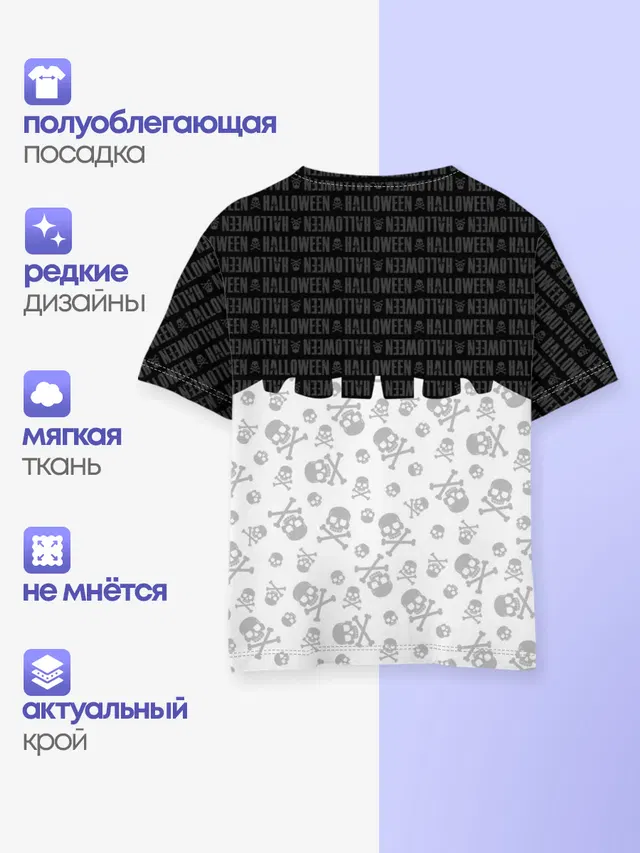 Детская базовая футболка