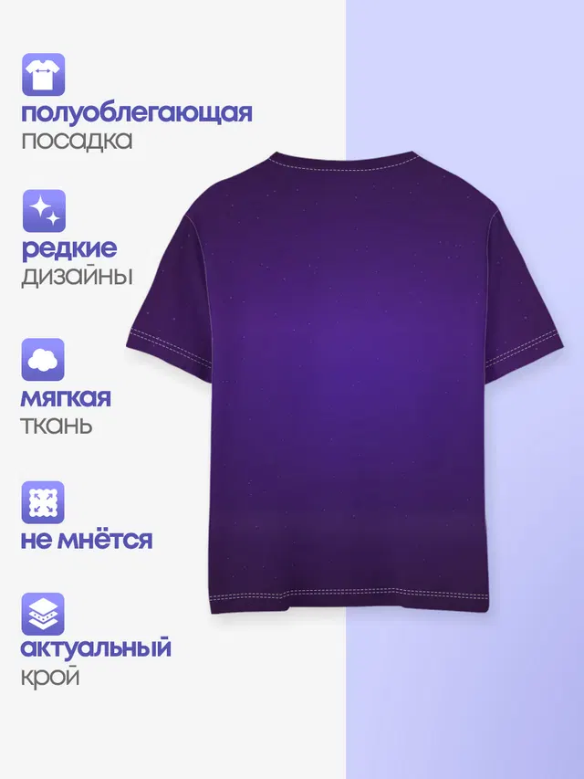 Бабочка