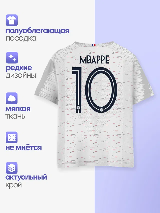 Mbappe away WC 2018