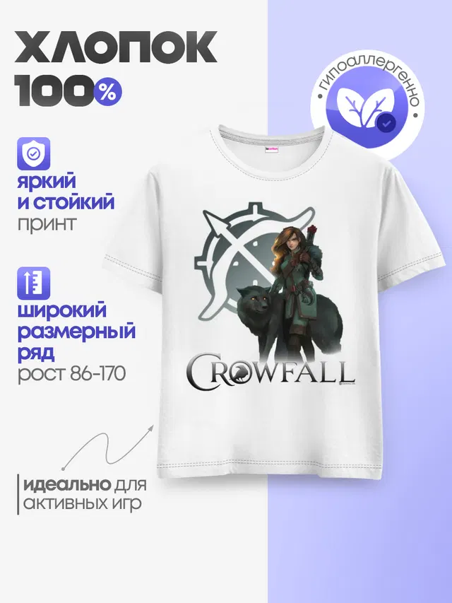 Детская базовая футболка с принтом «Crowfall Ranger»