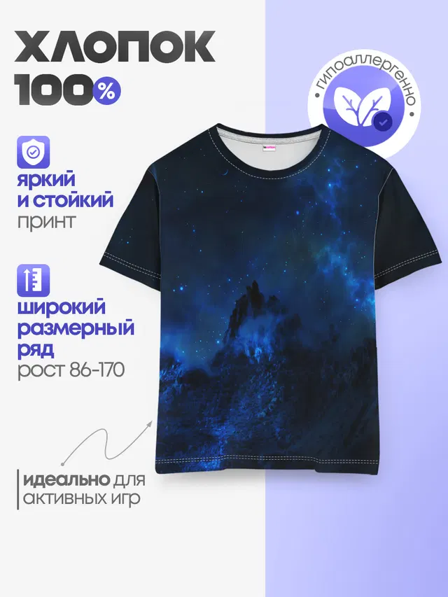 Космос