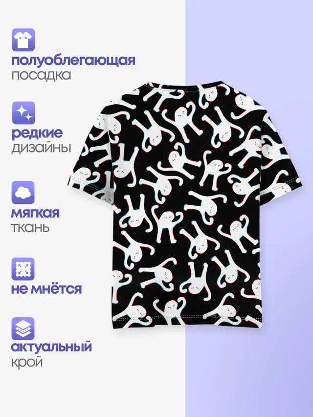 Детская базовая футболка