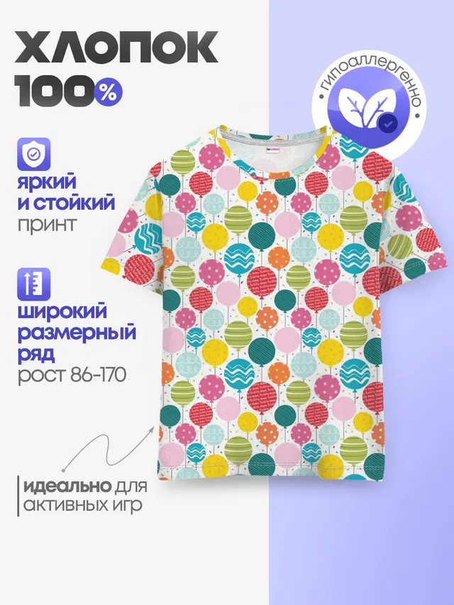 Праздник