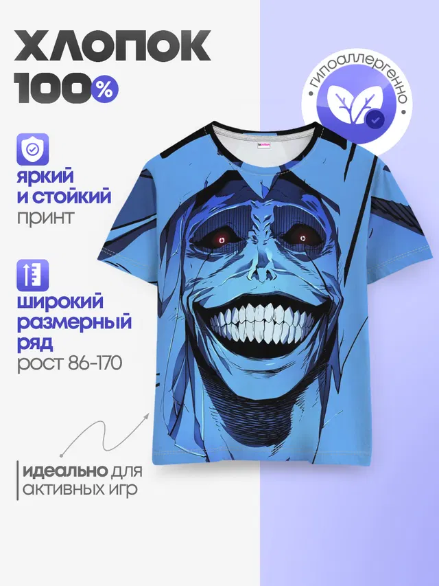 ПОДНЯТИЕ УРОВНЯ В ОДИНОЧКУ