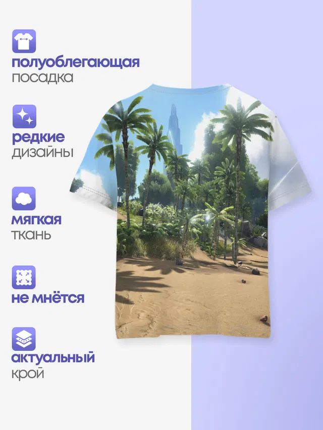 Детская базовая футболка с принтом «Ark Survival Evolved»