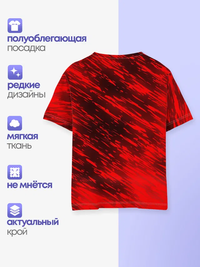 Детская базовая футболка с принтом «RED Fire Storm»