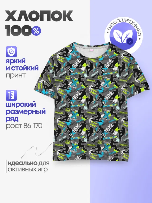 Сноуборд