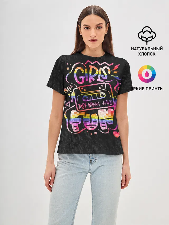 Girls just wanna have fun