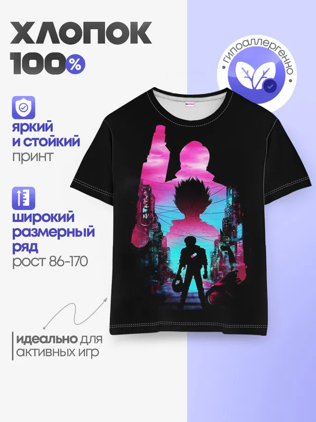 Детская базовая футболка с принтом «Акира — Neo Akira»