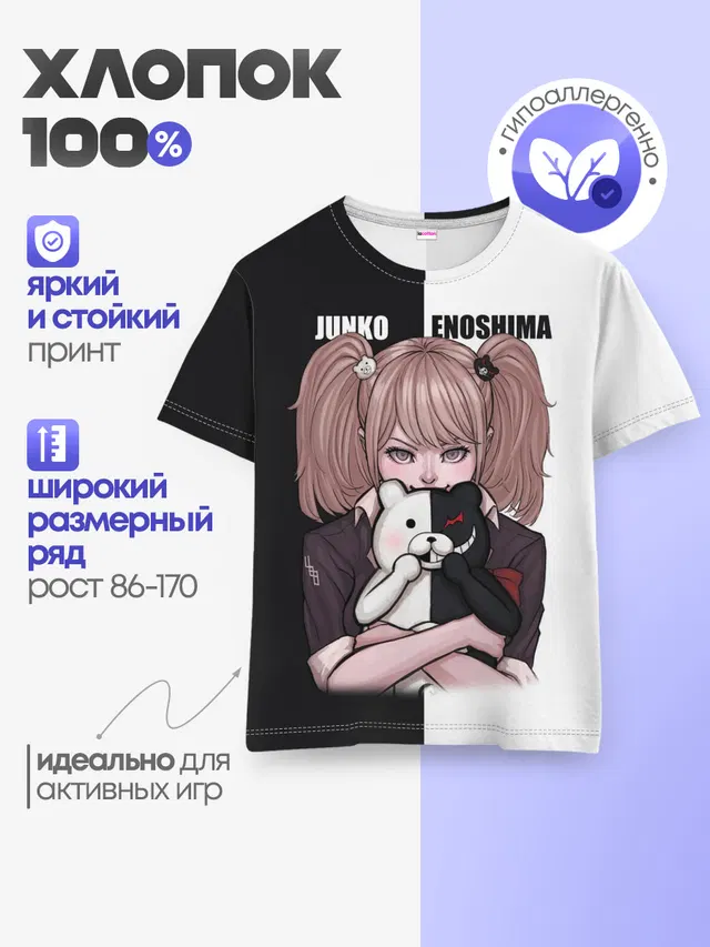 Детская базовая футболка с принтом «Danganronpa — MONOKUMA — JUNKO»