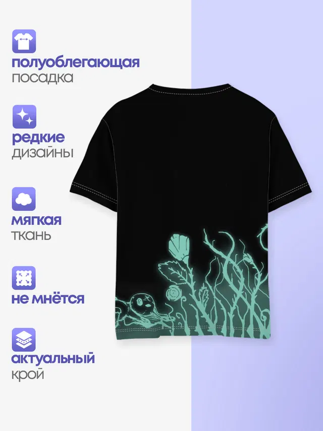 Детская базовая футболка с принтом «Thorny vines»
