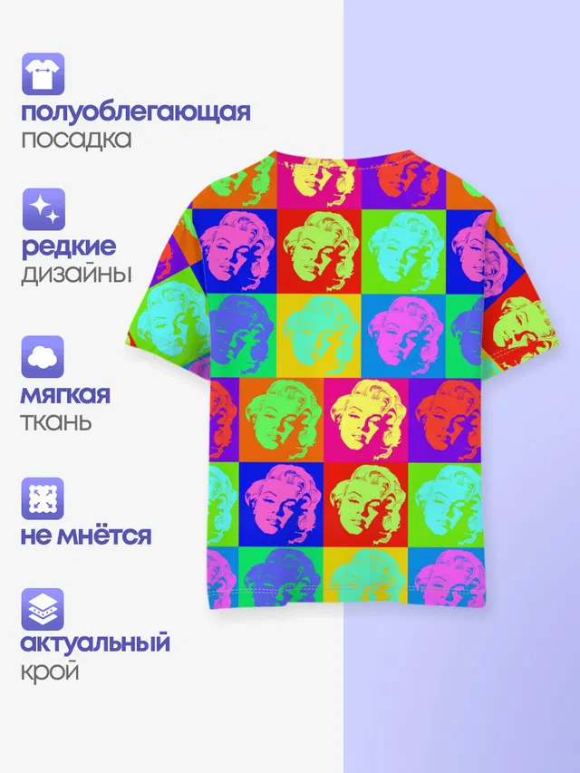 Детская базовая футболка с принтом «Модные — pop-art Marilyn Monroe»