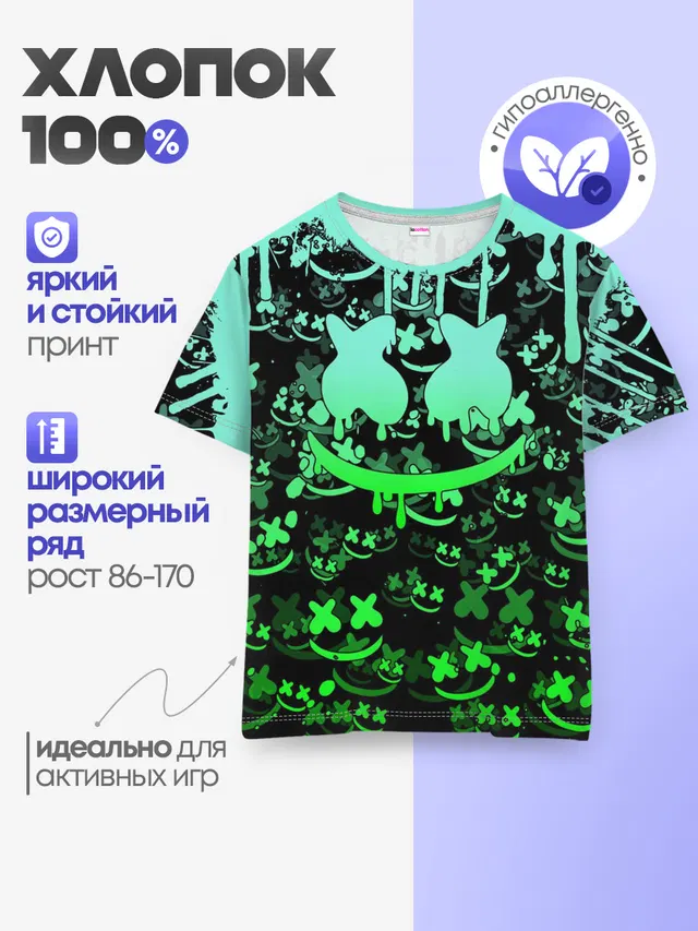 Детская базовая футболка с принтом «Marshmello»