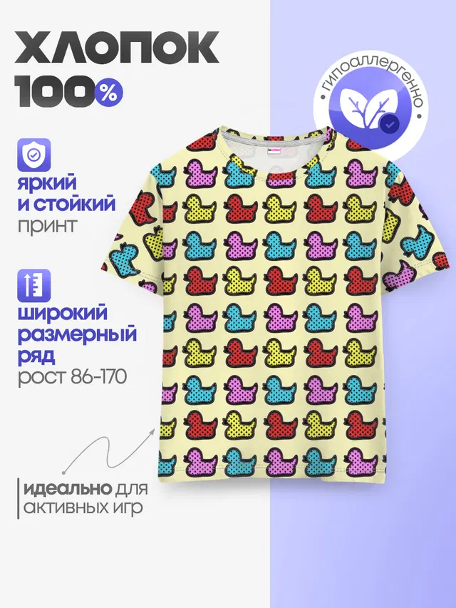 Утиный фон | Утки | Ducks