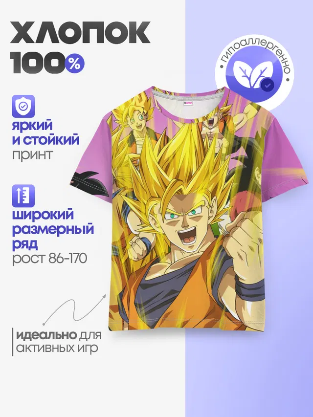 Все герои Драгонболл