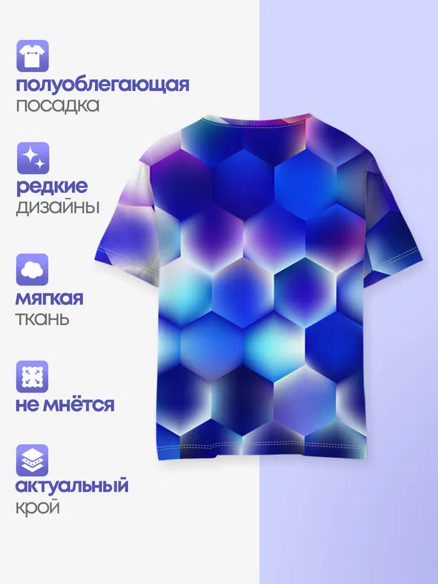 Синяя чешуя змеи
